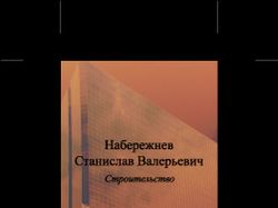 Визитки