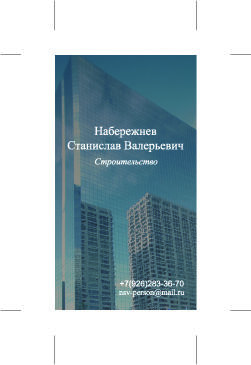 Визитки.jpg