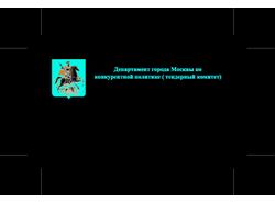 Визитки