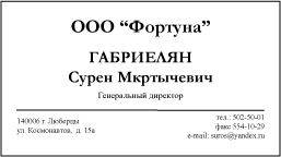 Визитки.jpg