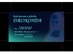 Визитки