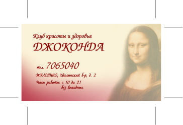 Визитки.jpg