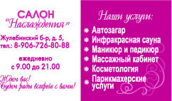 Визитки.jpg