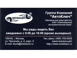 Визитки