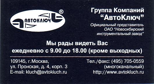 Визитки.jpg