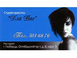 Визитки