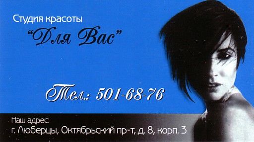 Визитки.jpg