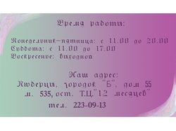 Визитки
