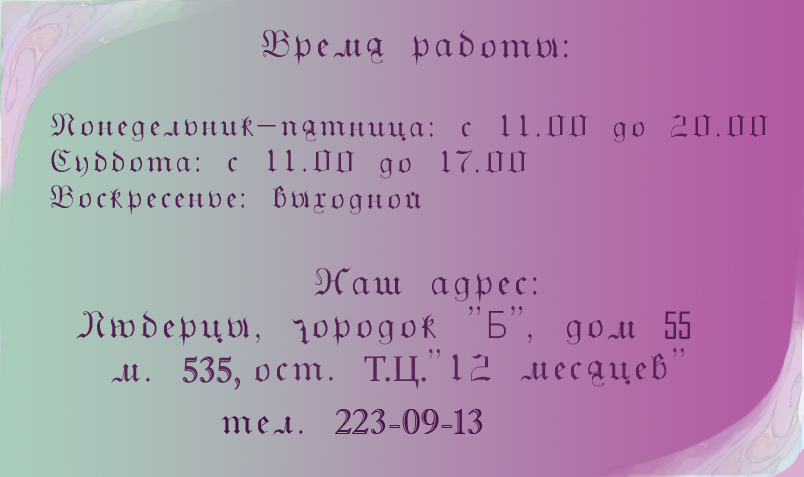 Визитки.jpg