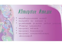 Визитки