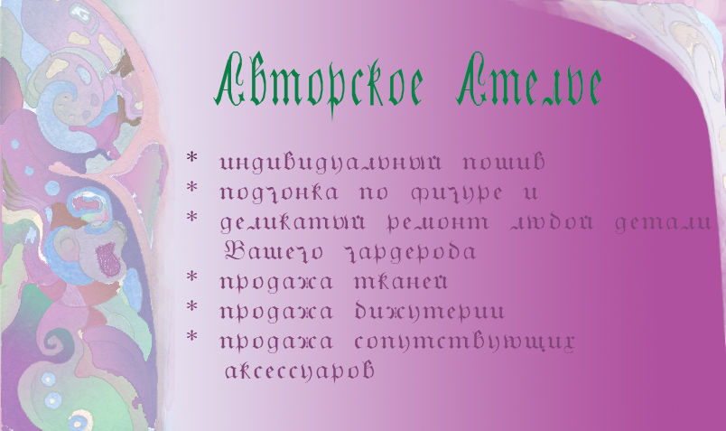 Визитки.jpg