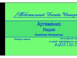 Визитки