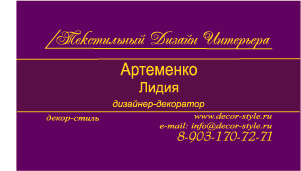 Визитки.jpg