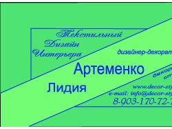 Визитки