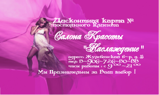 Визитки.jpg