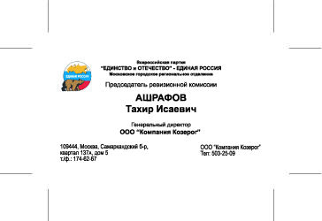 Визитки.jpg