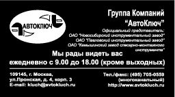 Визитки.jpg