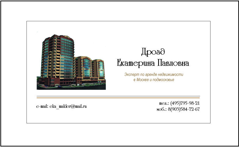 Визитки.jpg