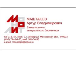 Визитки