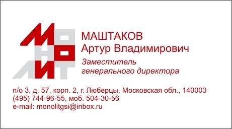 Визитки.jpg