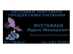 Визитки