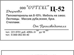 Визитки