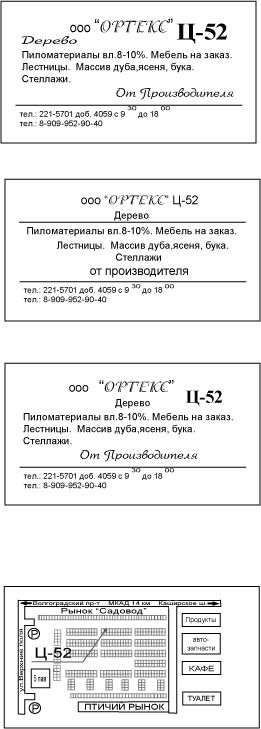 Визитки.jpg