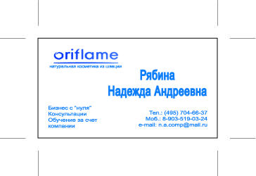 Визитки.jpg
