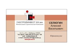 Визитки