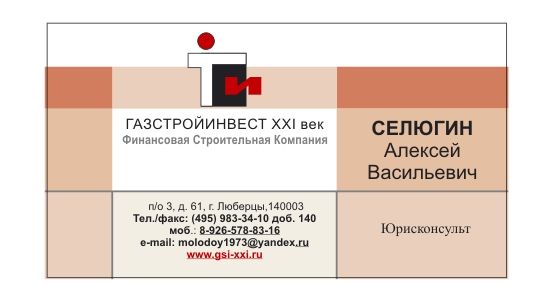 Визитки.jpg