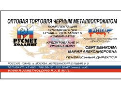 Визитки