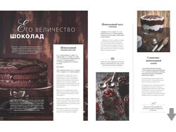журнал