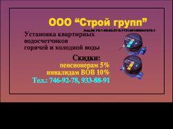 Визитки