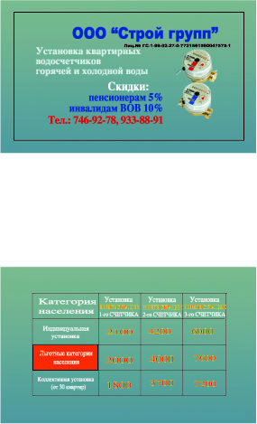 Визитки.jpg