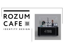Rozum Cafe дизайн элементов айдентики