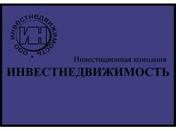 Таблички