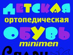Плакат