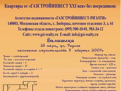 Брошюра