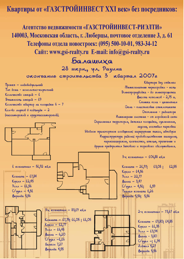 Брошюра.jpg