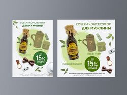 баннеры