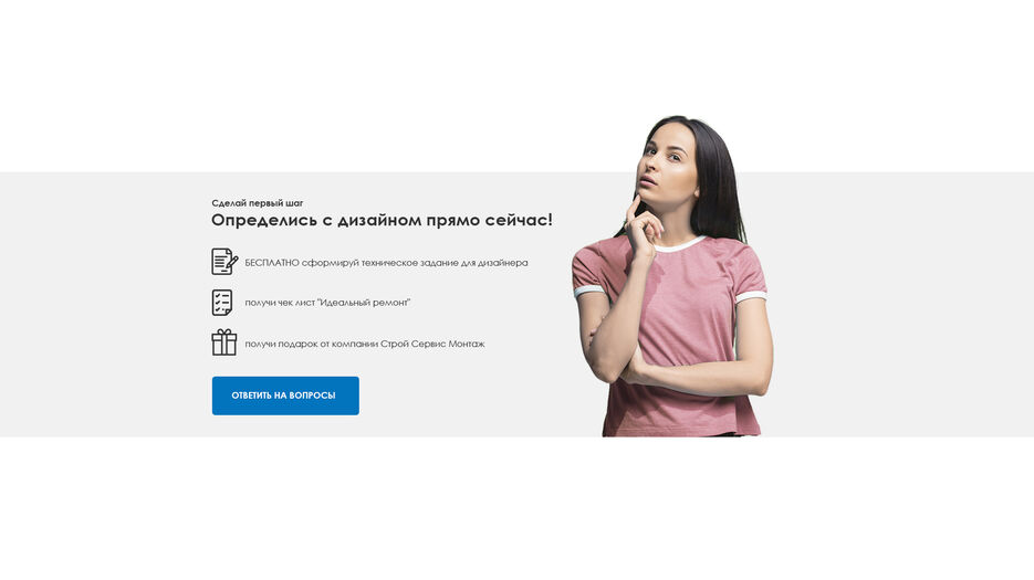 перекомпановка консдиз2.jpg