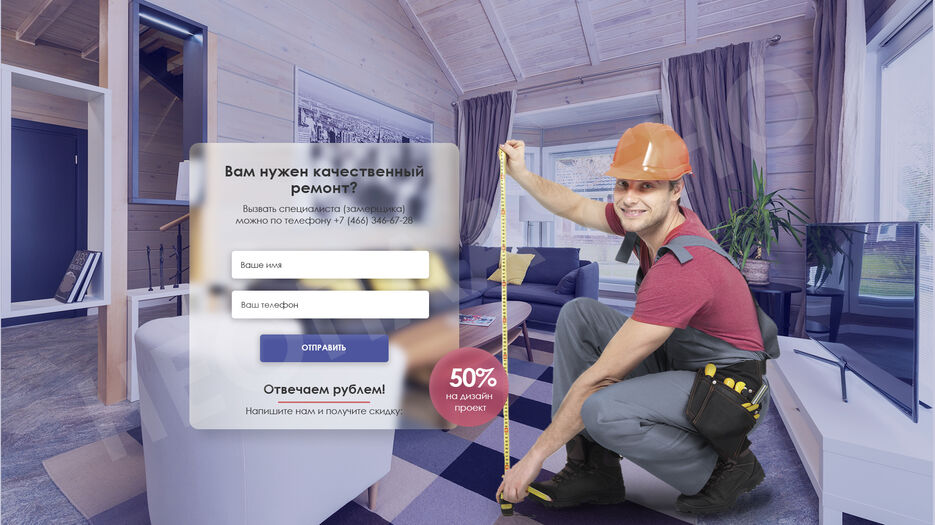 доработка баннера1.jpg