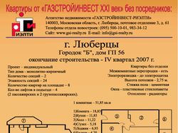 Брошюра