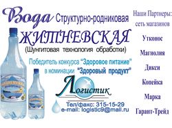 Наклейка