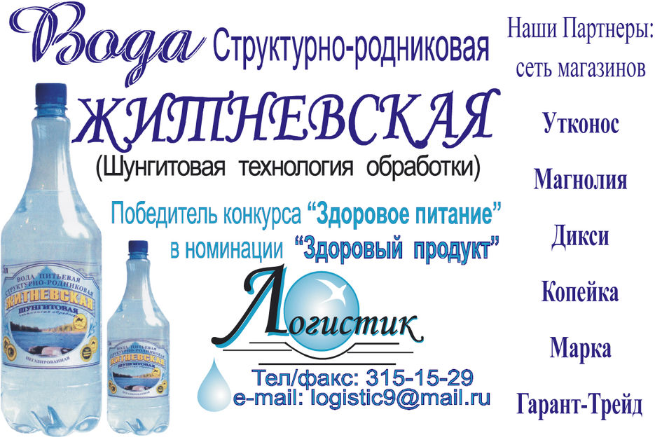 Наклейка.jpg