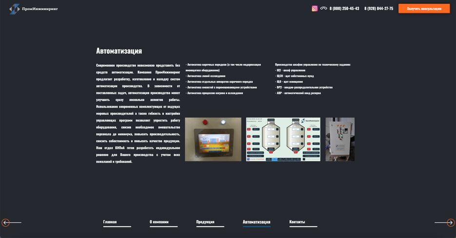 Скриншот 15-03-2021 18.39.58.png