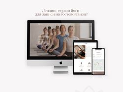 Лендинг для студии йоги «AURA»