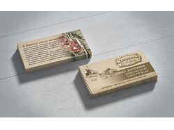 визитка для интернет магазина Закрома