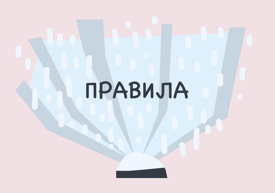 Снимок экрана 2021-03-15 в 18.57.40.png