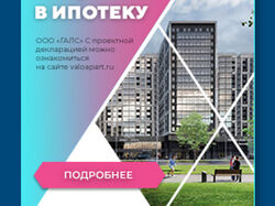 Комплект баннеров для комплекса апартаментов